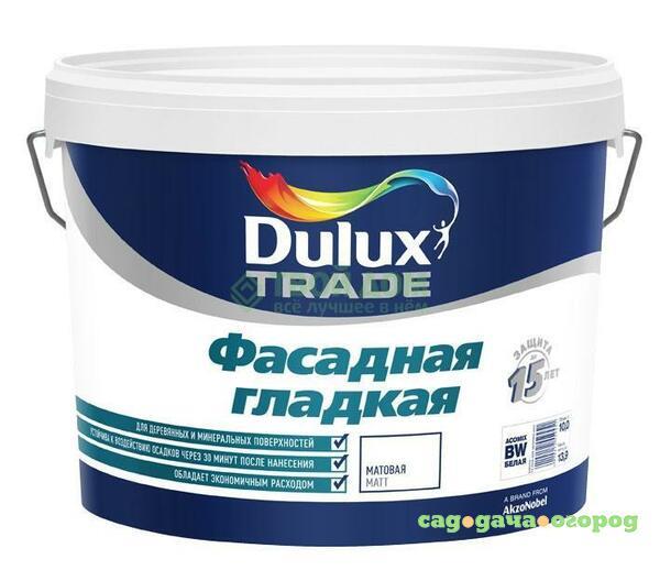 Фото Краска Dulux Фаcaдная bw гладкая 10л