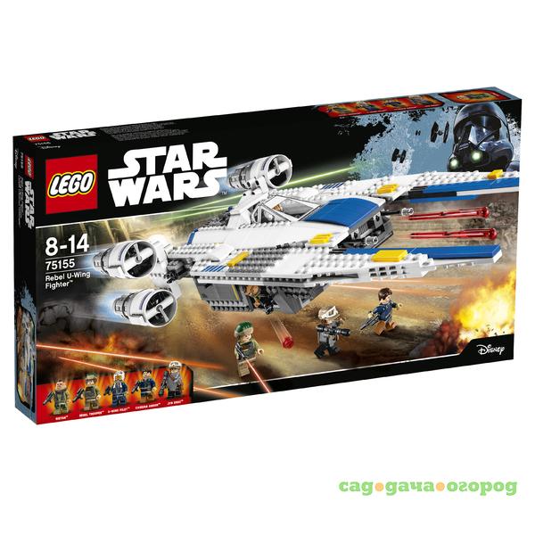 Фото Игрушка Звездные войны Истребитель Повстанцев U-Wing™ 75155