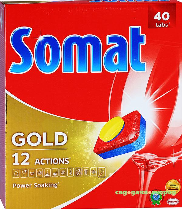 Фото Таблетки для посудомоечных машин Somat Gold 40 шт