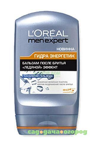 Фото Лосьон после бритья L`Oreal Гидра Энергетик Ледяной эффект 100 мл