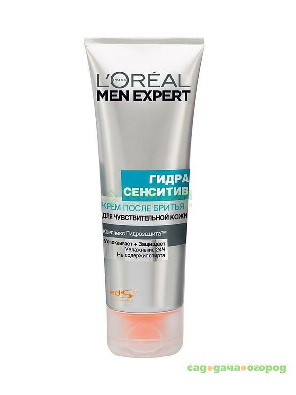 Фото Крем после бритья L`Oreal Paris Men expert Гидра сенситив, 75мл