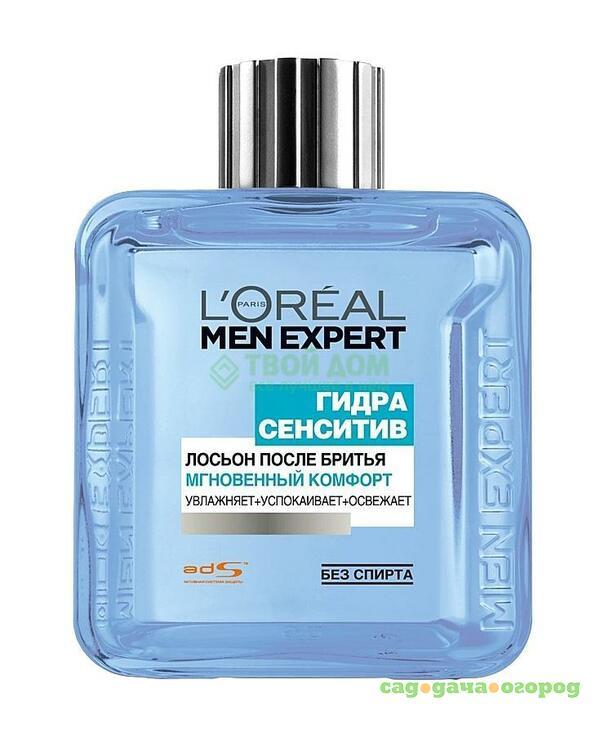 Фото Лосьон Loreal Men Expert Гидра Сенситив Мгновенный комфорт (A8168600)