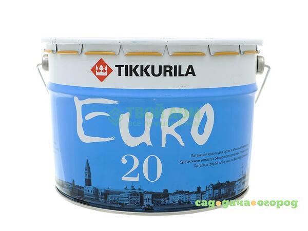 Фото Краска Tikkurila Oyj Евро-20 c 10/9л (11069/7887)