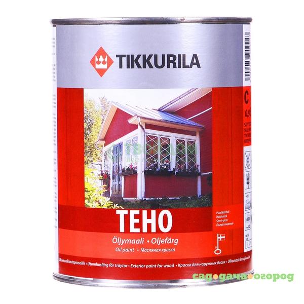 Фото Краска Tikkurila Oyj Техо с 1/0.9л (2527/2198)