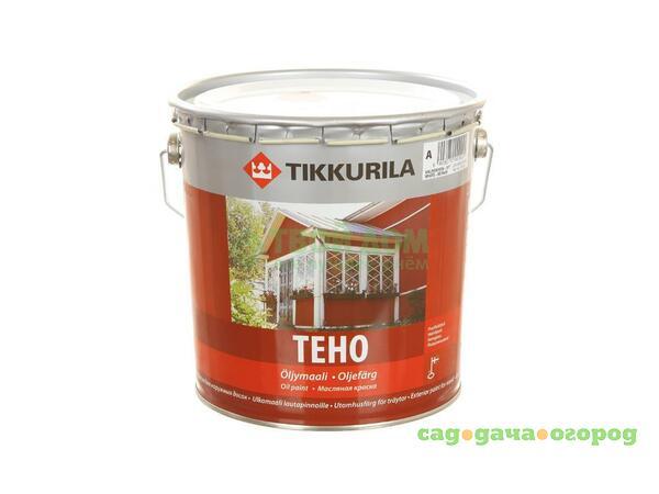 Фото Краска Tikkurila Oyj Техо базис А 3/2.7л (2518/578)