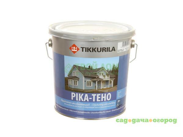 Фото Краска Tikkurila Oyj Пика-техо с 10/9л (2171/1832)