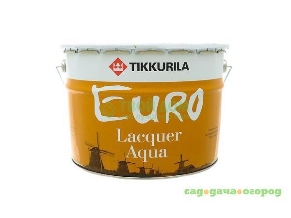 Фото Лак Тиккурила ой Euro lacquer aqua п/г 9л