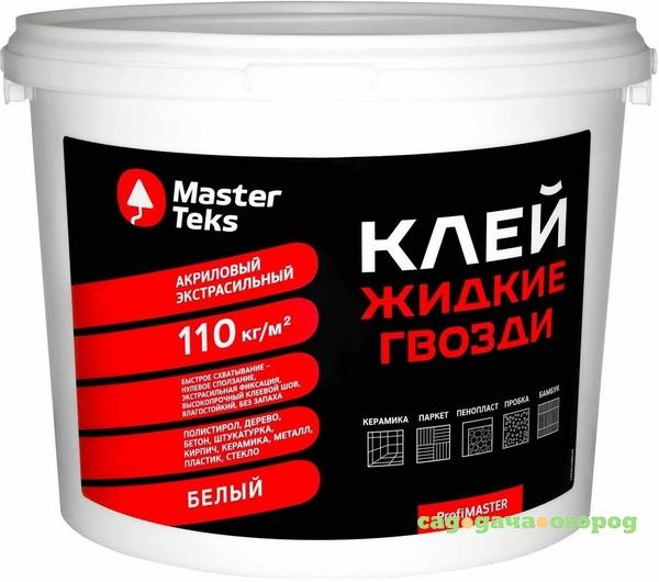Фото Монтажный клей MasterTeks ProfiMaster Жидкие Гвозди ExtraFix Белый 1,5 кг 9752933