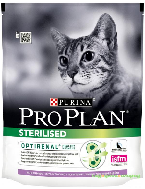 Фото Корм для кошек PRO PLAN Sterilised С индейкой 400г