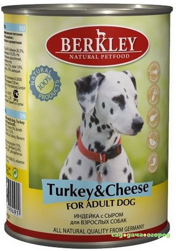 Фото Корм для собак Berkley индейка с сыром 400 г