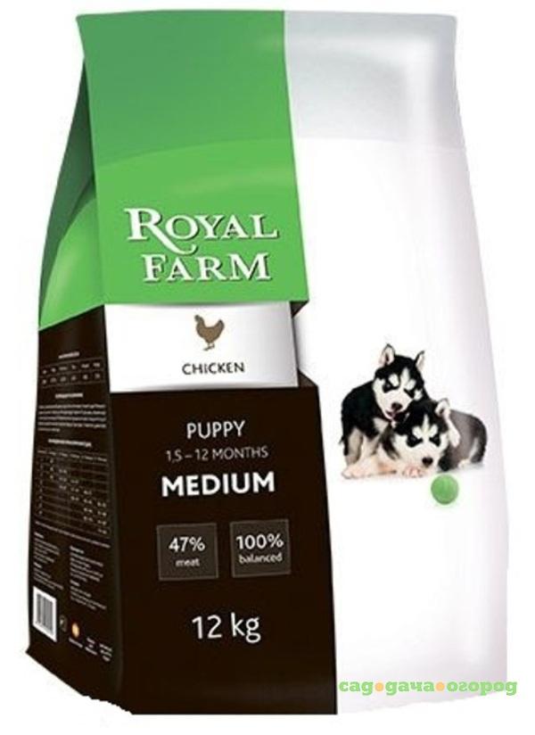 Фото Корм для щенков Royal Farm Puppy для средних пород, с курицей, 2 кг