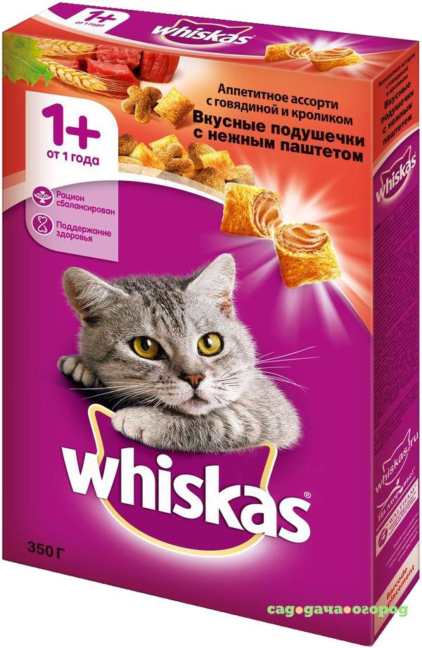 Фото Корм для кошек WHISKAS Подушечки с паштетом говядина и кролик 350г