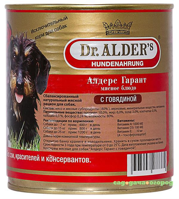 Фото Корм для собак Dr. Alder's Алдерс Гарант 80% рубленного мяса говядина 750 г