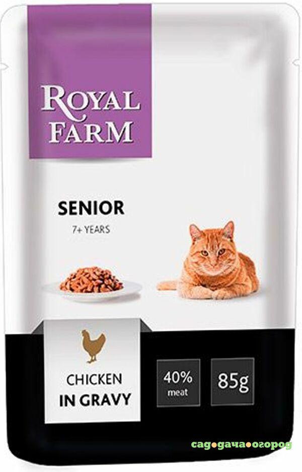 Фото Корм для кошек ROYAL FARM курица в соусе 85г