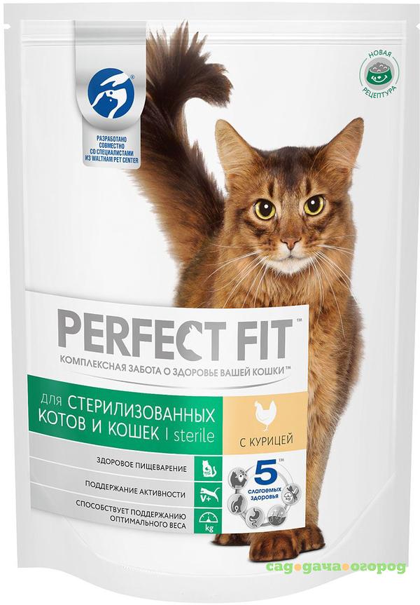 Фото Корм для кошек Perfect Fit Sterile С курицей 650г