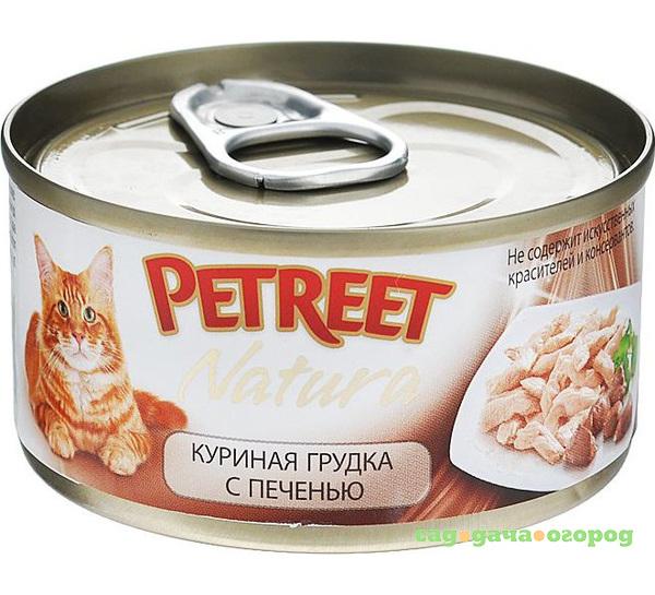 Фото Корм для кошек PETREET Куриная грудка, печень 70г