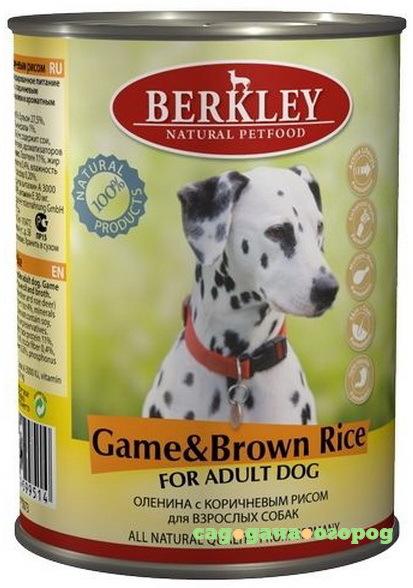Фото Корм для собак Berkley оленина с коричневым рисом 400 г