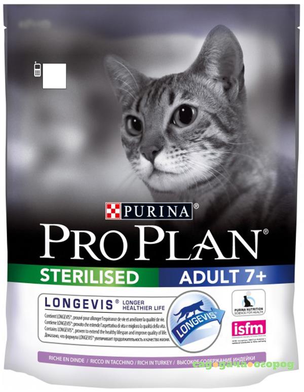 Фото Корм для кошек PRO PLAN Sterilised от 7 лет С индейка 400г