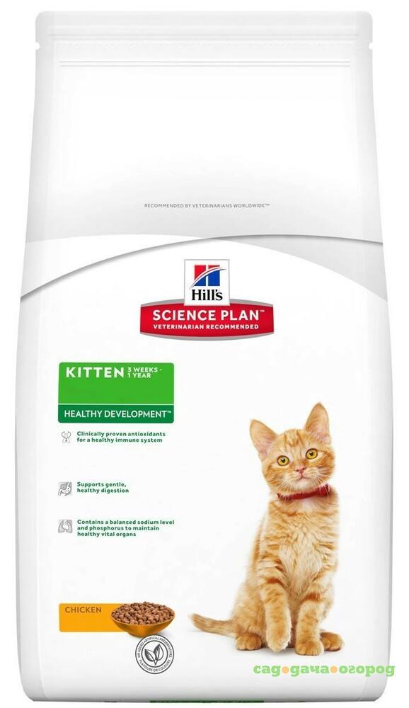 Фото Корм для котят Hill's Healthy Development, с тунцом, 2 кг