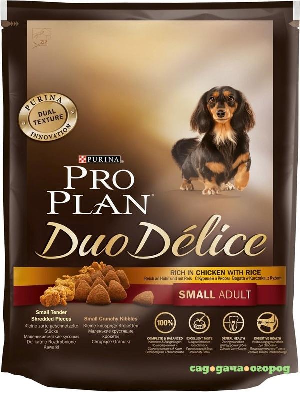 Фото Корм для собак PRO PLAN Duo Delice Adult для мелких и карликовых пород, курица, рис, 2,5 кг