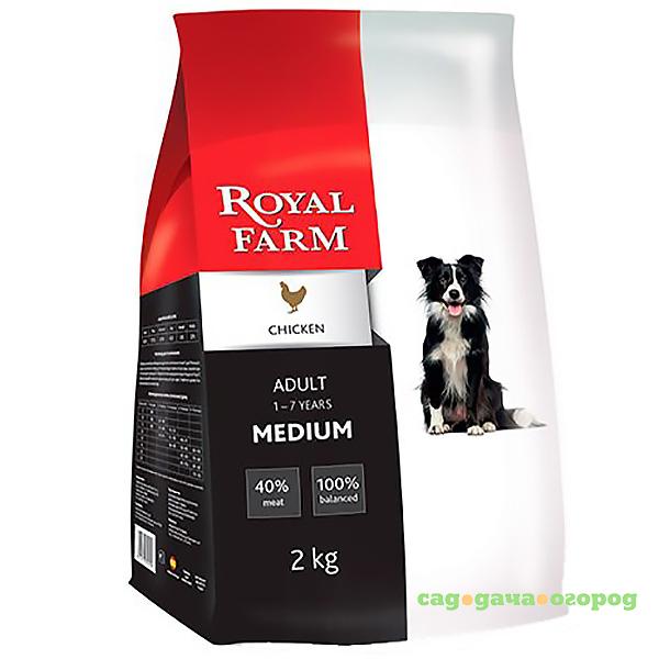 Фото Корм для собак Royal Farm для средних пород, курица 2 кг