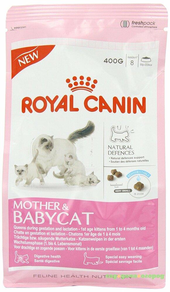 Фото Корм для кошек ROYAL CANIN Mother & Babycat для котят в возрасте от 1 до 4-х месяцев, беременных и лактирующих кошек, 400г