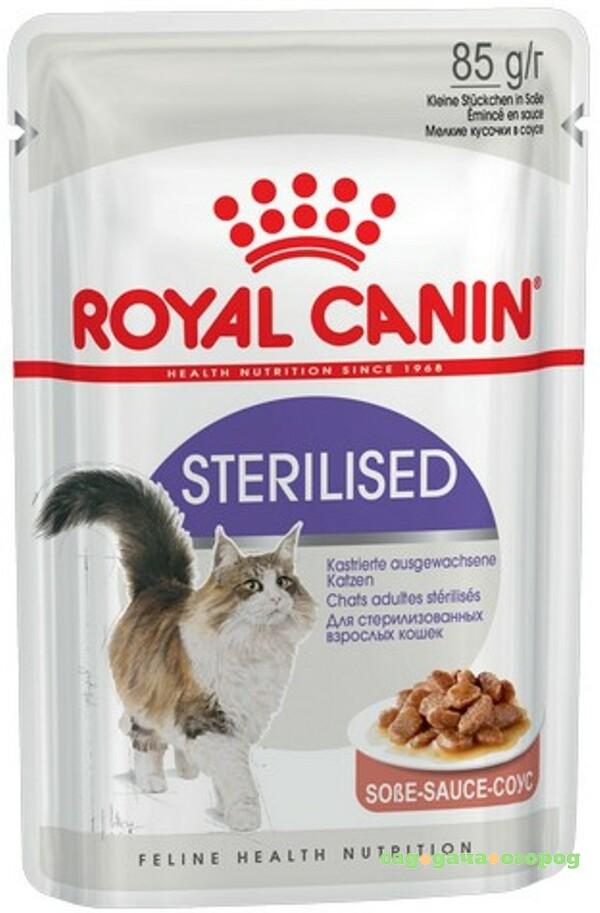 Фото Корм для кошек ROYAL CANIN Sterilised мясо 85г