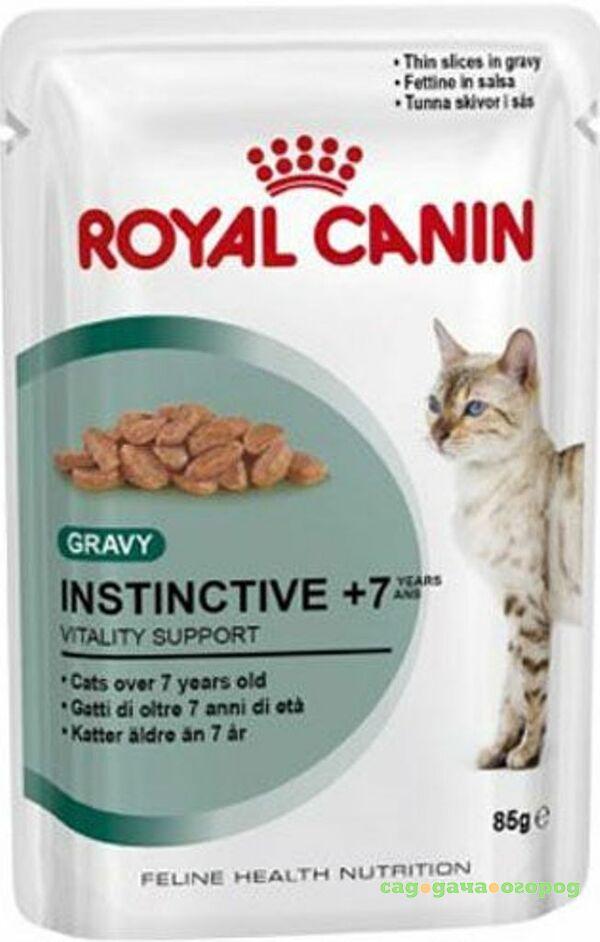 Фото Корм для кошек ROYAL CANIN Instinctive+7, 85г