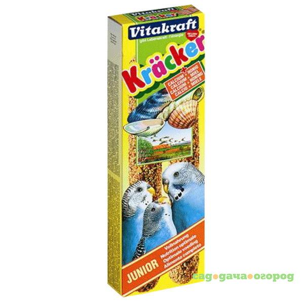 Фото Лакомство VITAKRAFT Крекеры для волнистых попугаев-птенцов кальций, мед 60 г