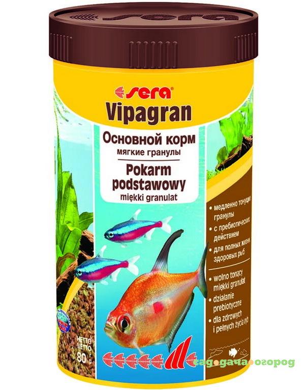 Фото Корм для рыб SERA Vipagran 80 г