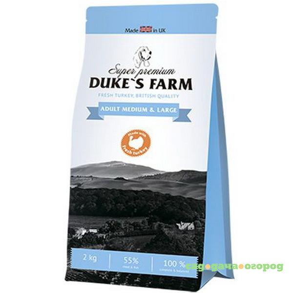 Фото Корм для собак Duke's Farm индейка 2 кг