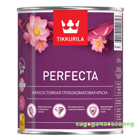 Фото Краска Tikkurila Perfecta 0.9л интерьерная