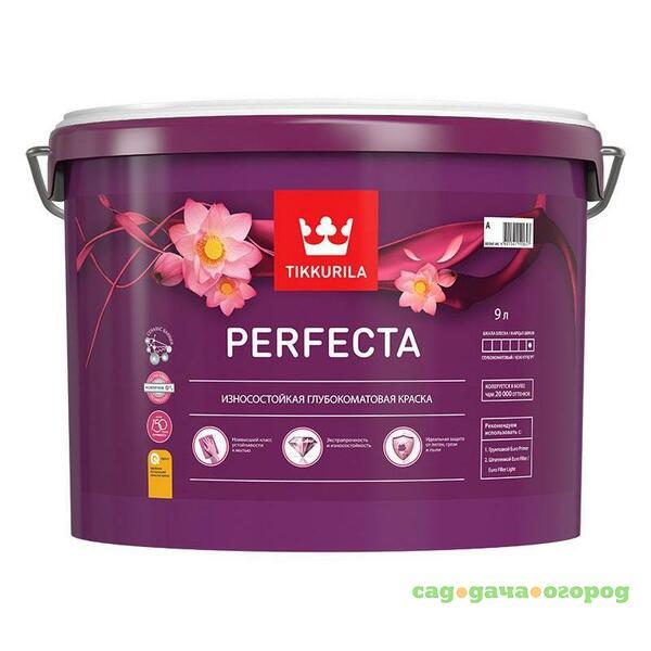 Фото Краска Tikkurila Perfecta 9л интерьерная