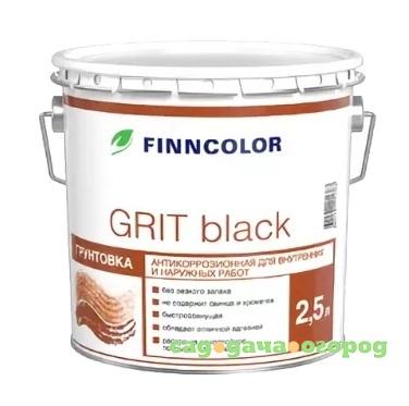 Фото Грунтовка антикоррозионная Finncolor grit black белая 2.5 л