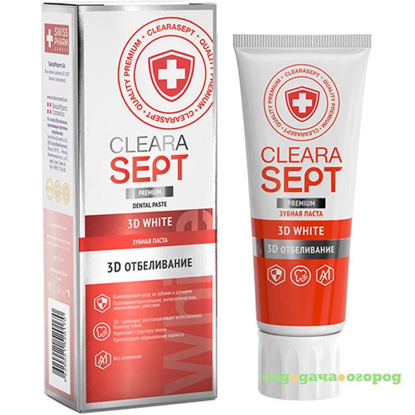 Фото Зубная паста ClearaSept 3D White 3D Отбеливание 75 мл