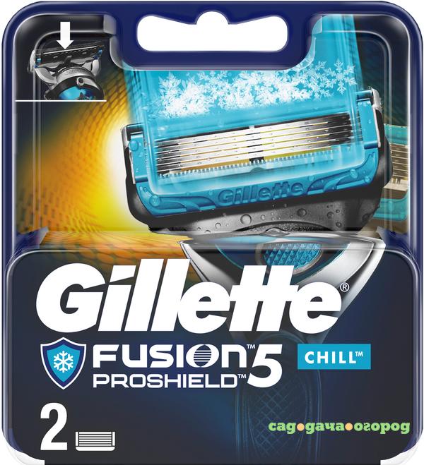 Фото Сменные кассеты для бритья Gillette Fusion5 ProShield Chill 2 шт