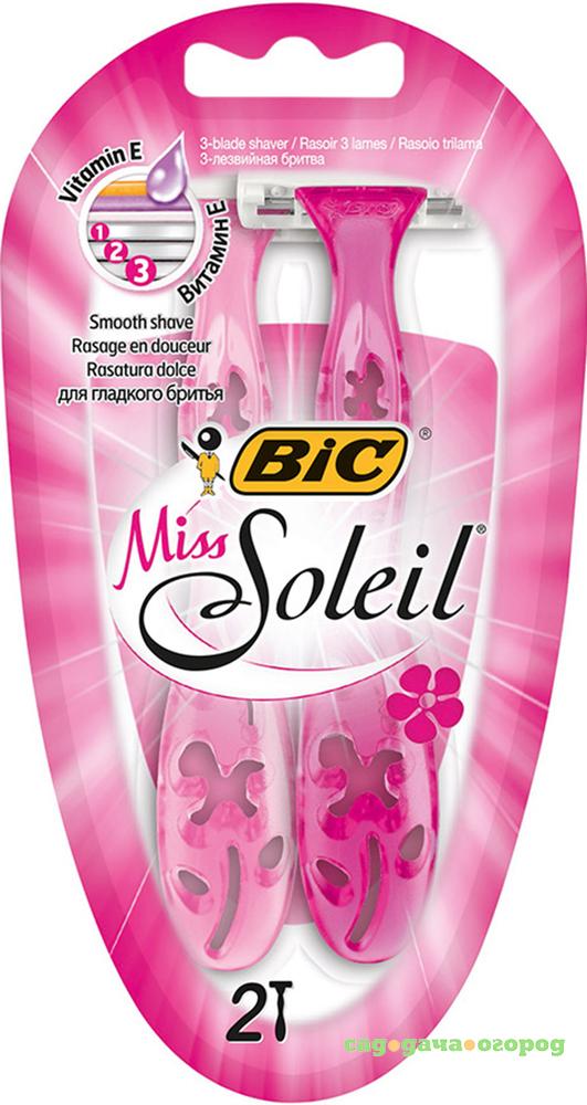 Фото Бритва BIC Miss Soleil 2 шт