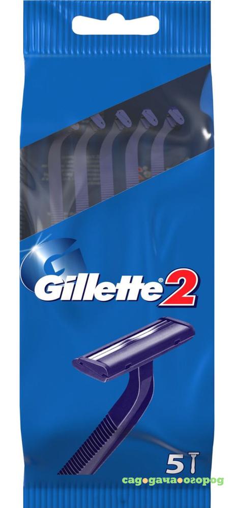 Фото Бритва Gillette 2 5 шт