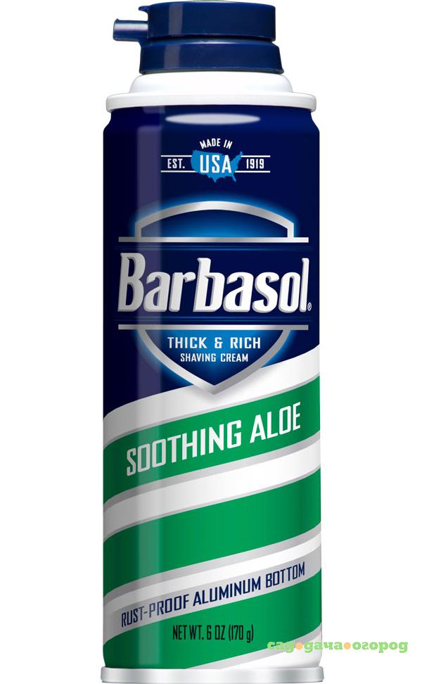 Фото Крем-пена для бритья Barbasol Soothing Aloe Shaving Cream 170 г