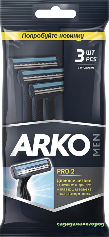 Фото Бритва ARKO Men T2 Pro 3 шт