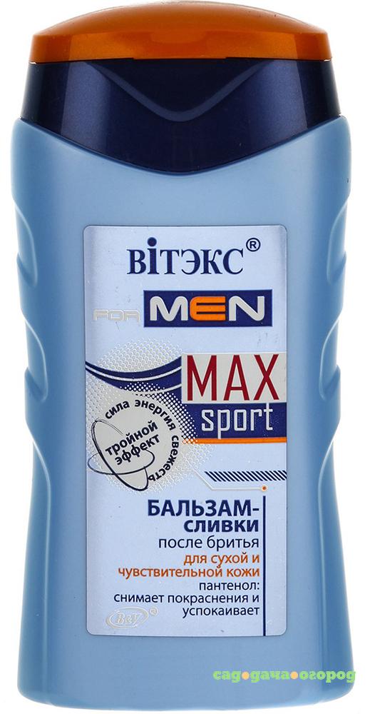 Фото Бальзам-сливки после бритья ВИТЭКС for Men MAX sport для сухой и чувствительной кожи 150 мл