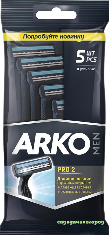 Фото Бритва ARKO Men T2 Pro 5 шт