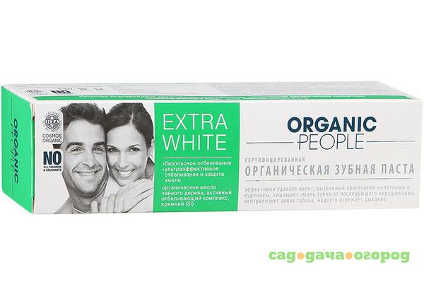 Фото Зубная паста Organic People Extra White 100 мл