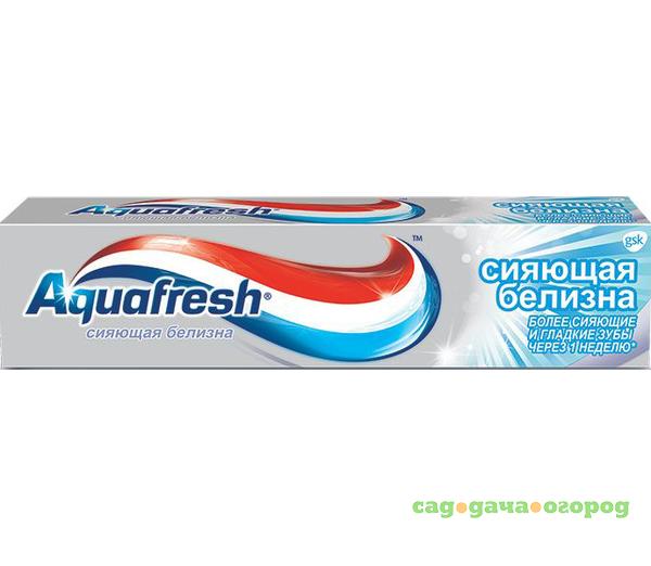 Фото Зубная паста Aquafresh Сияющая белизна 100 мл