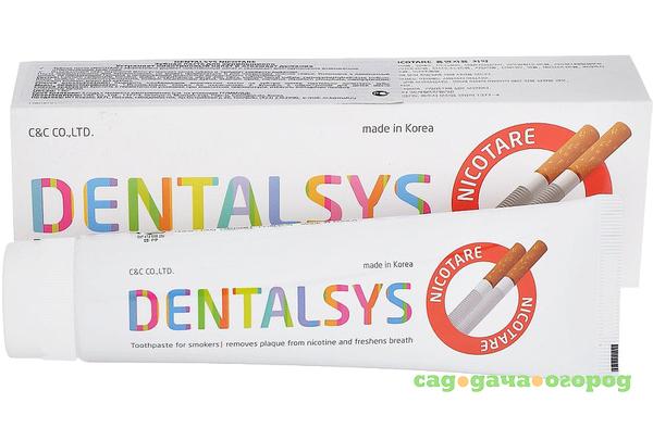 Фото Зубная паста Kerasys Dentalsys Nicotare Для курильщиков 130 г