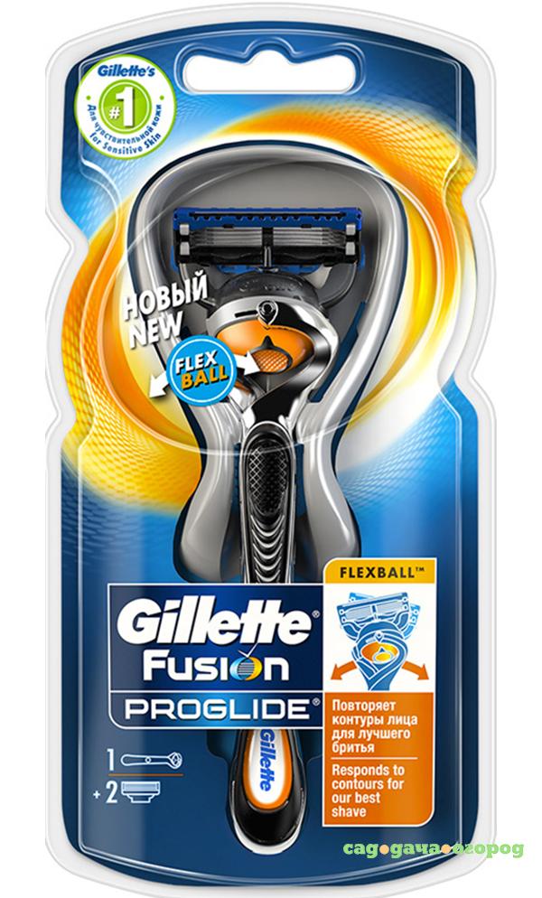 Фото Бритва Gillette Fusion ProGlide Flexball с 2 сменными кассетами