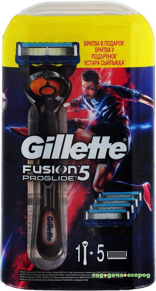 Фото Набор для бритья Gillette Бритва Fusion ProGlide Flexball с 5 сменными кассетами