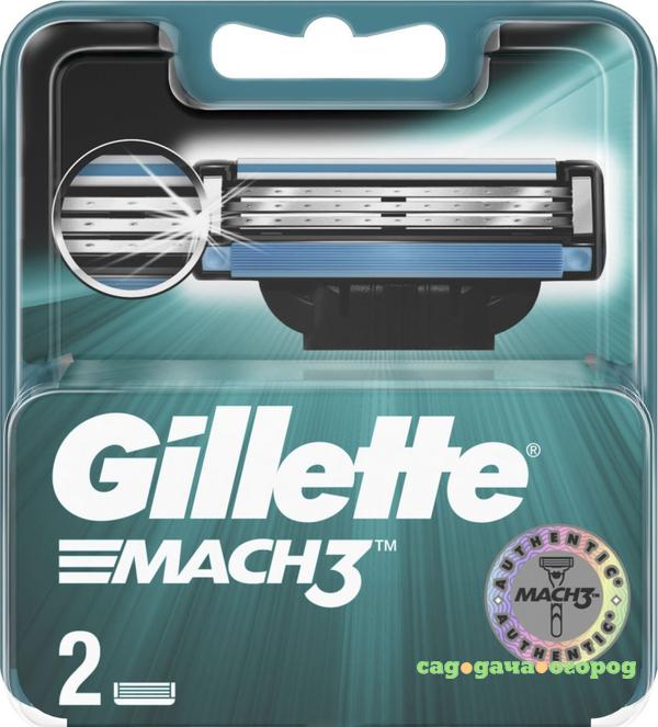 Фото Сменные кассеты для бритья Gillette Mach3 2 шт