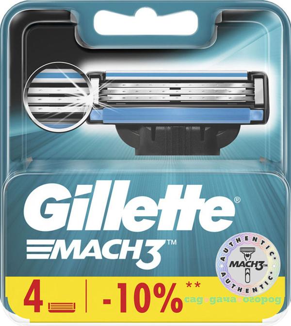 Фото Сменные кассеты для бритья Gillette Mach3 4 шт