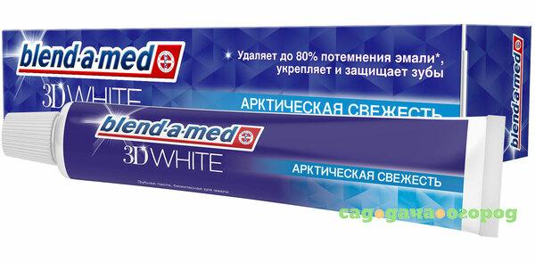 Фото Зубная паста Blend-a-med 3D White Арктическая свежесть 50 мл